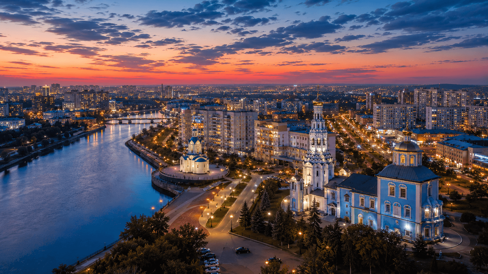 Мероприятия Белгород