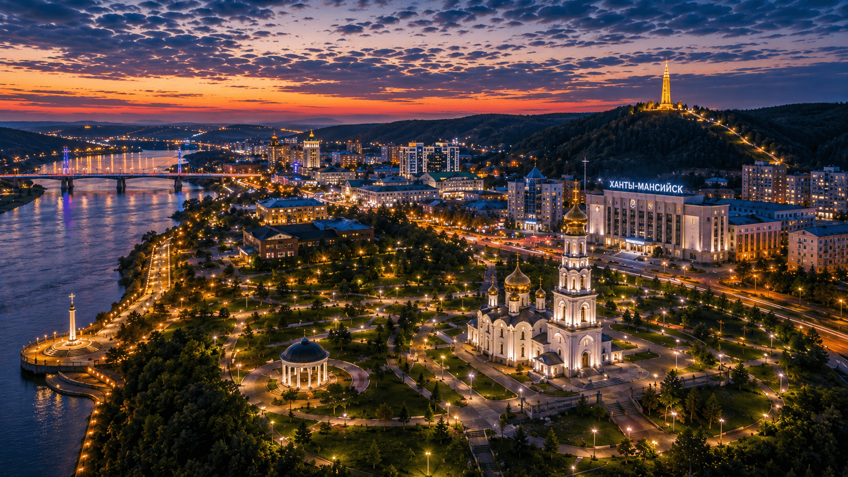 Мероприятия Ханты-Мансийск