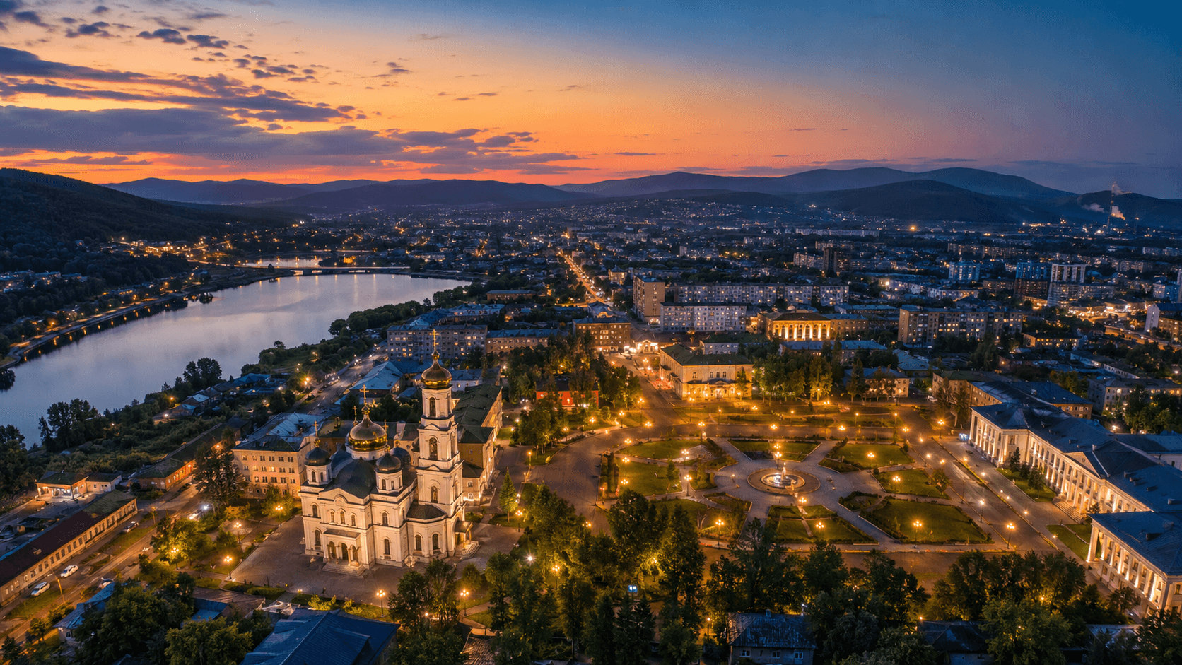 Мероприятия Миасс