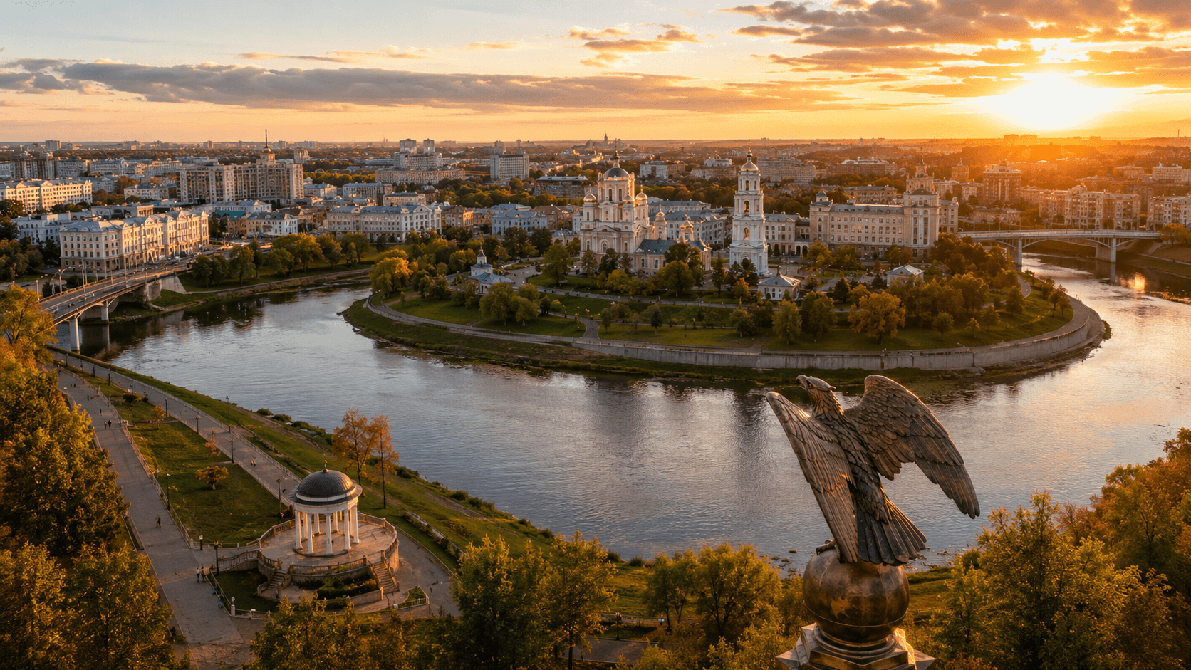 Мероприятия Орёл