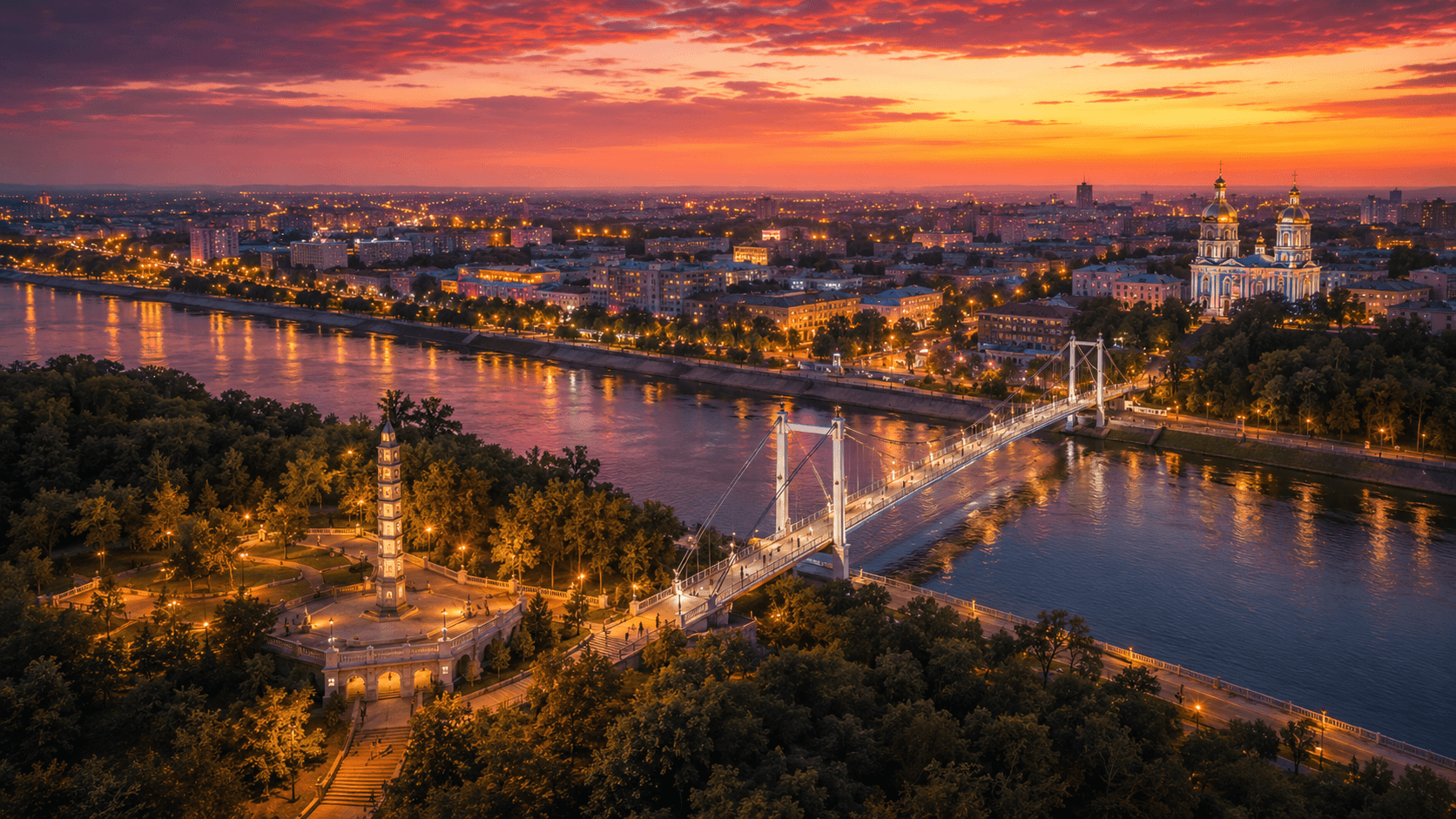 Мероприятия Оренбург