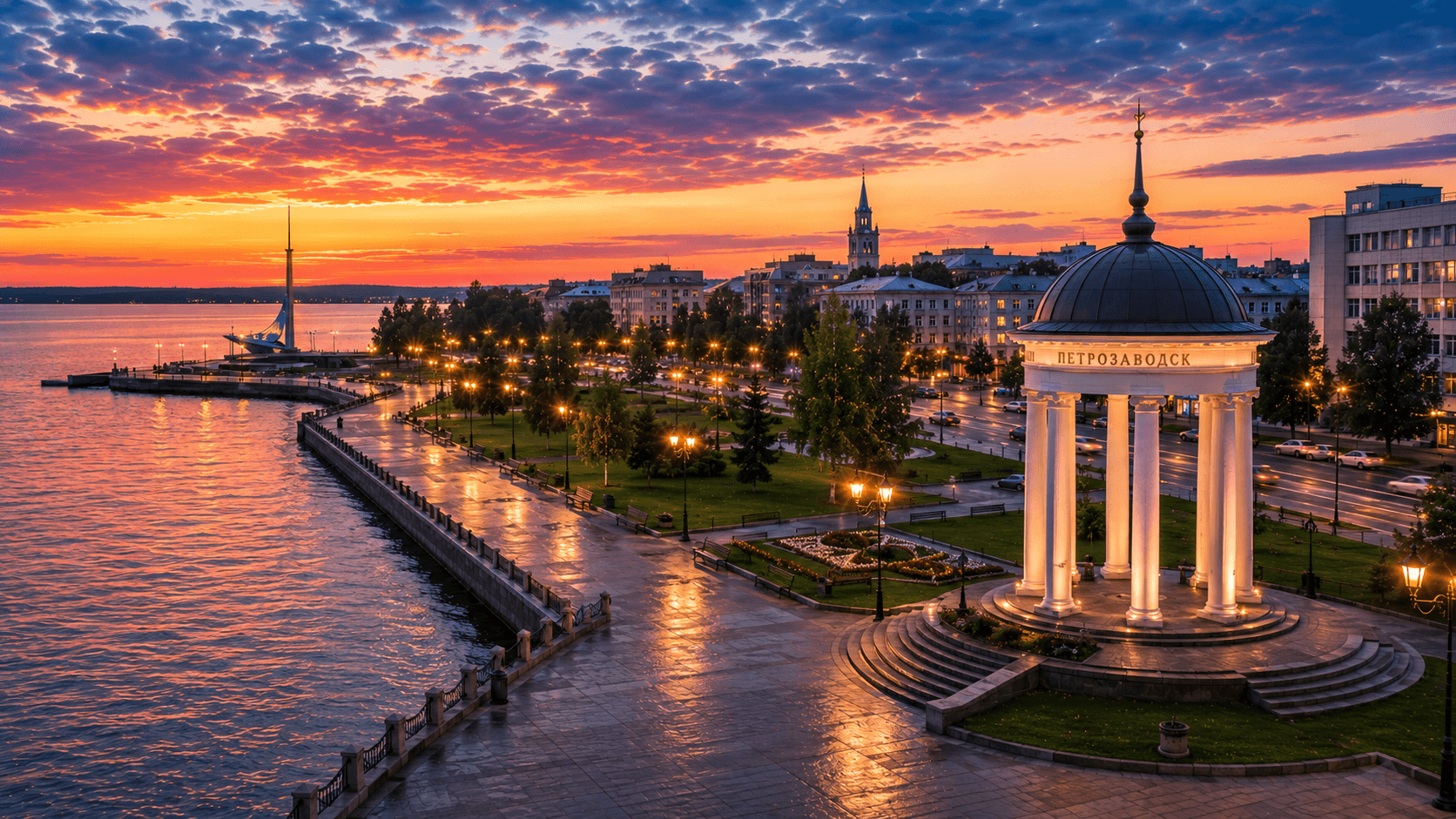 Мероприятия Петрозаводск
