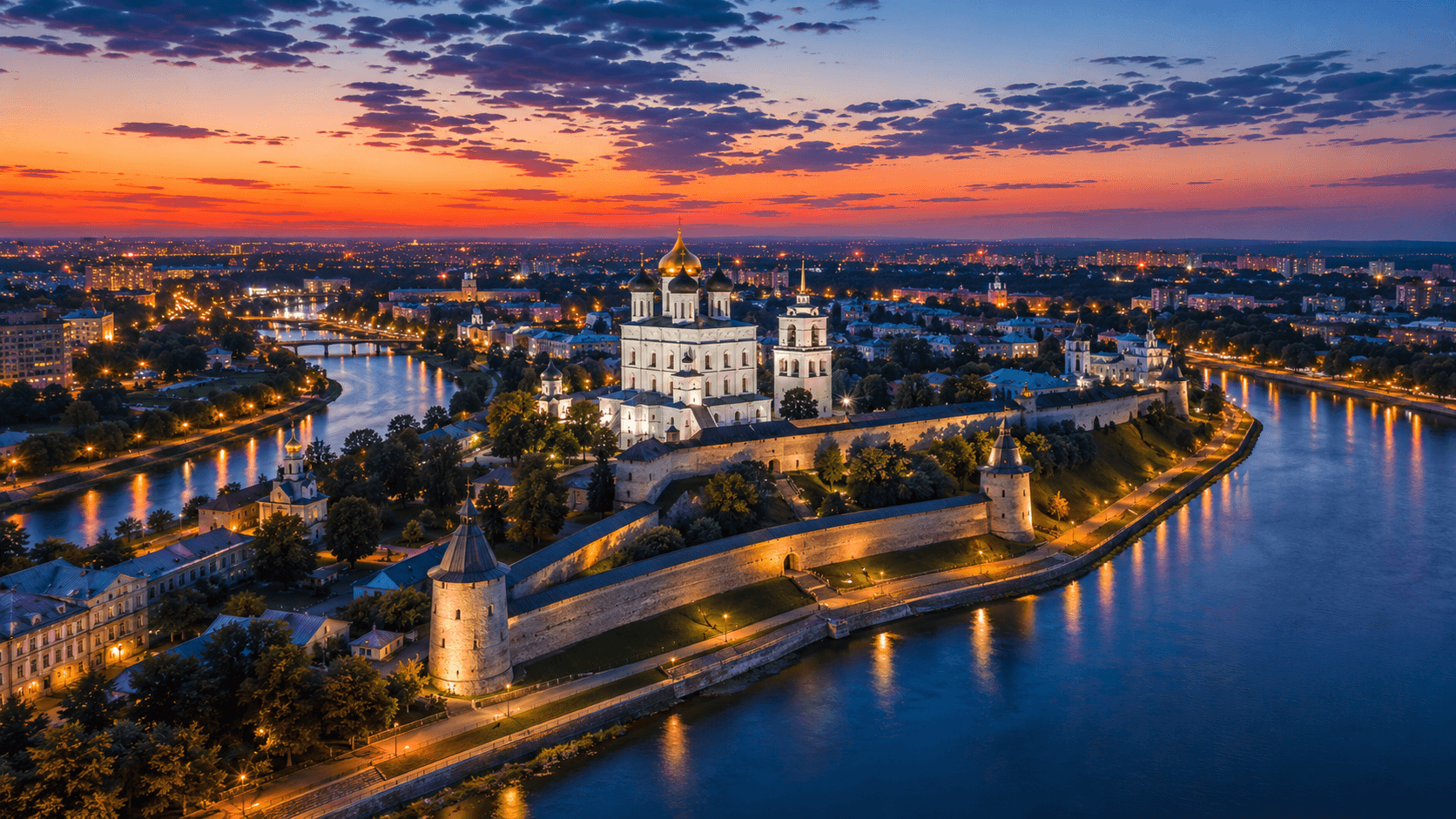 Мероприятия Псков