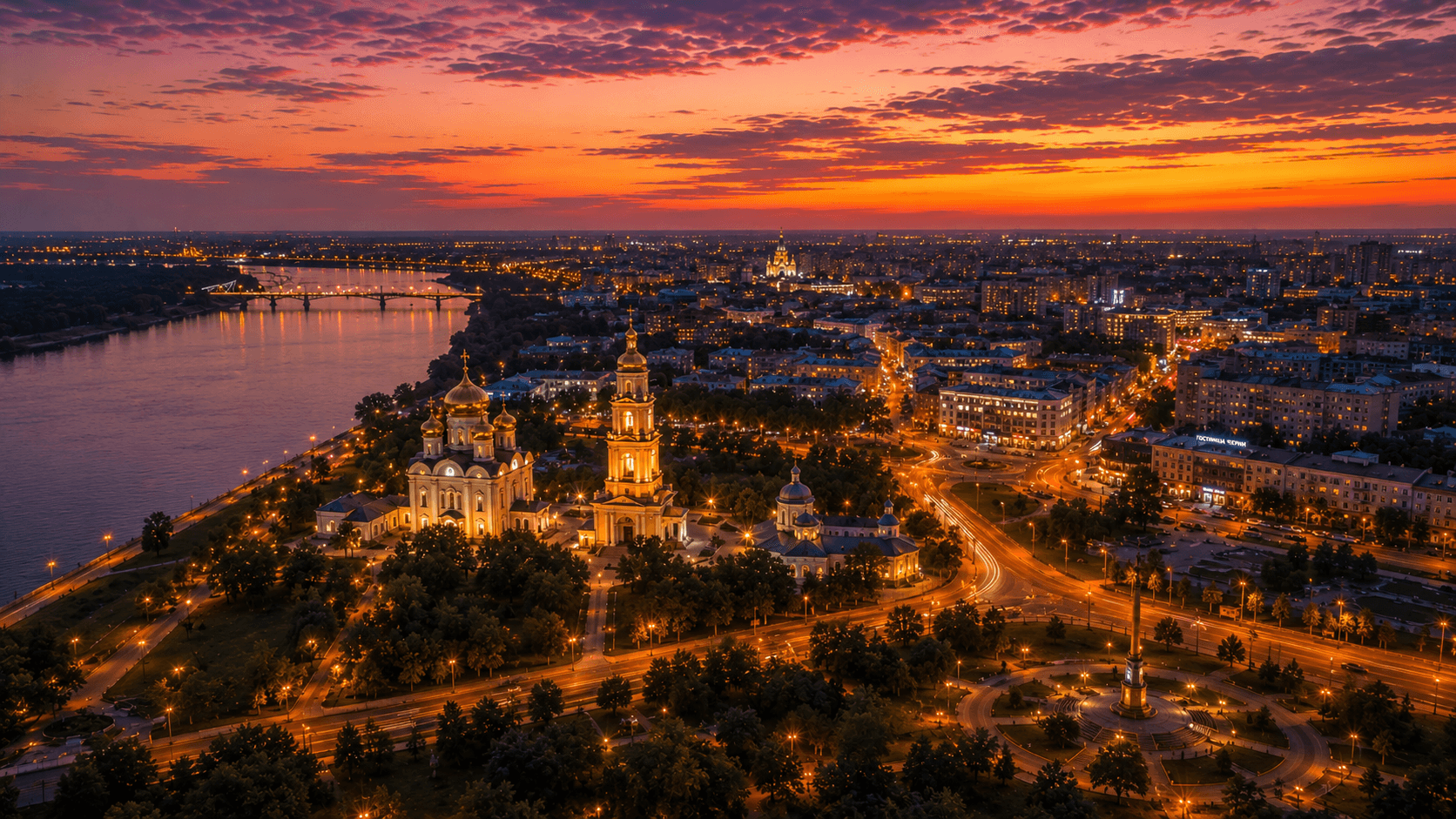 Мероприятия Рязань
