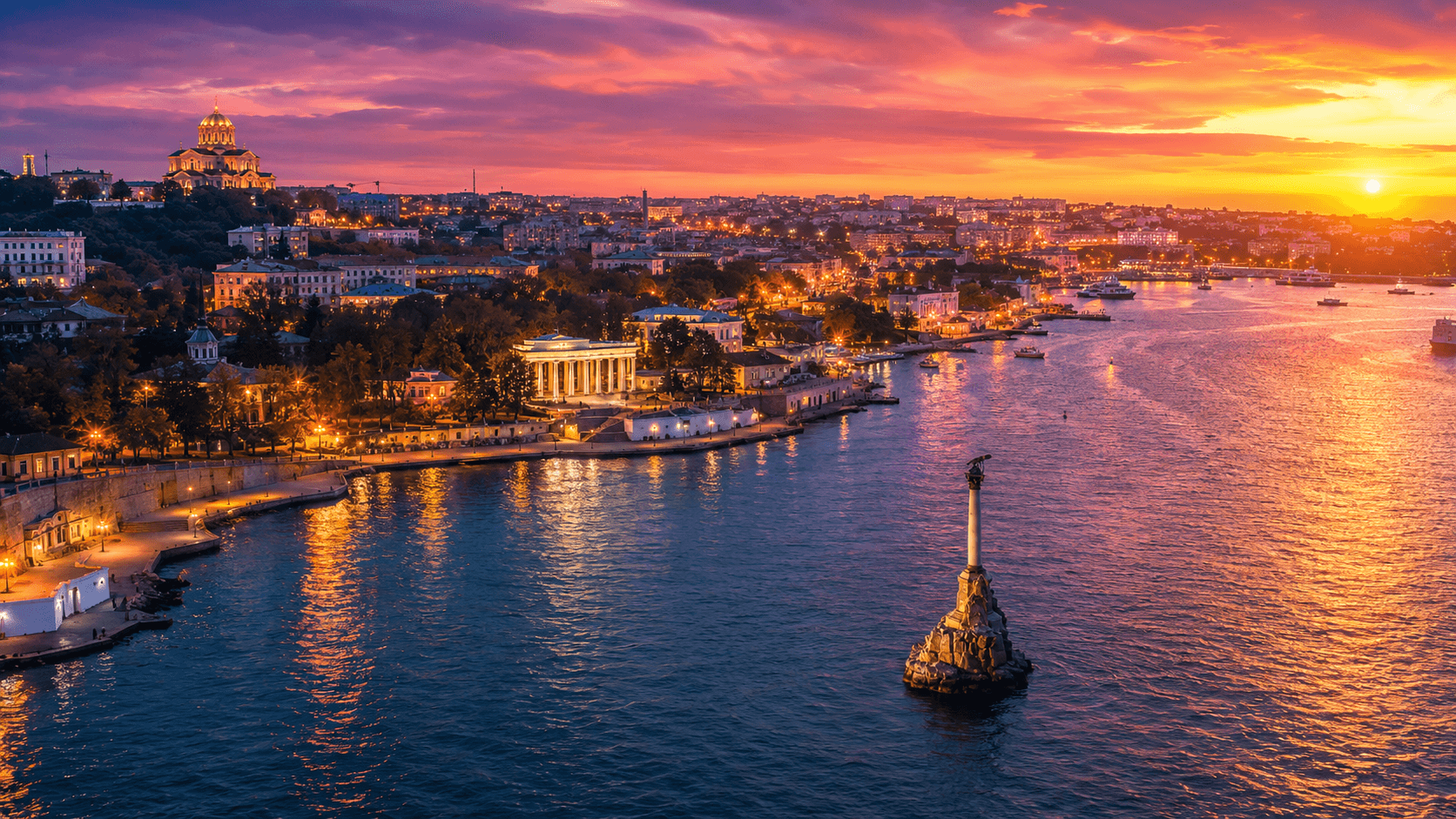 Мероприятия Севастополь