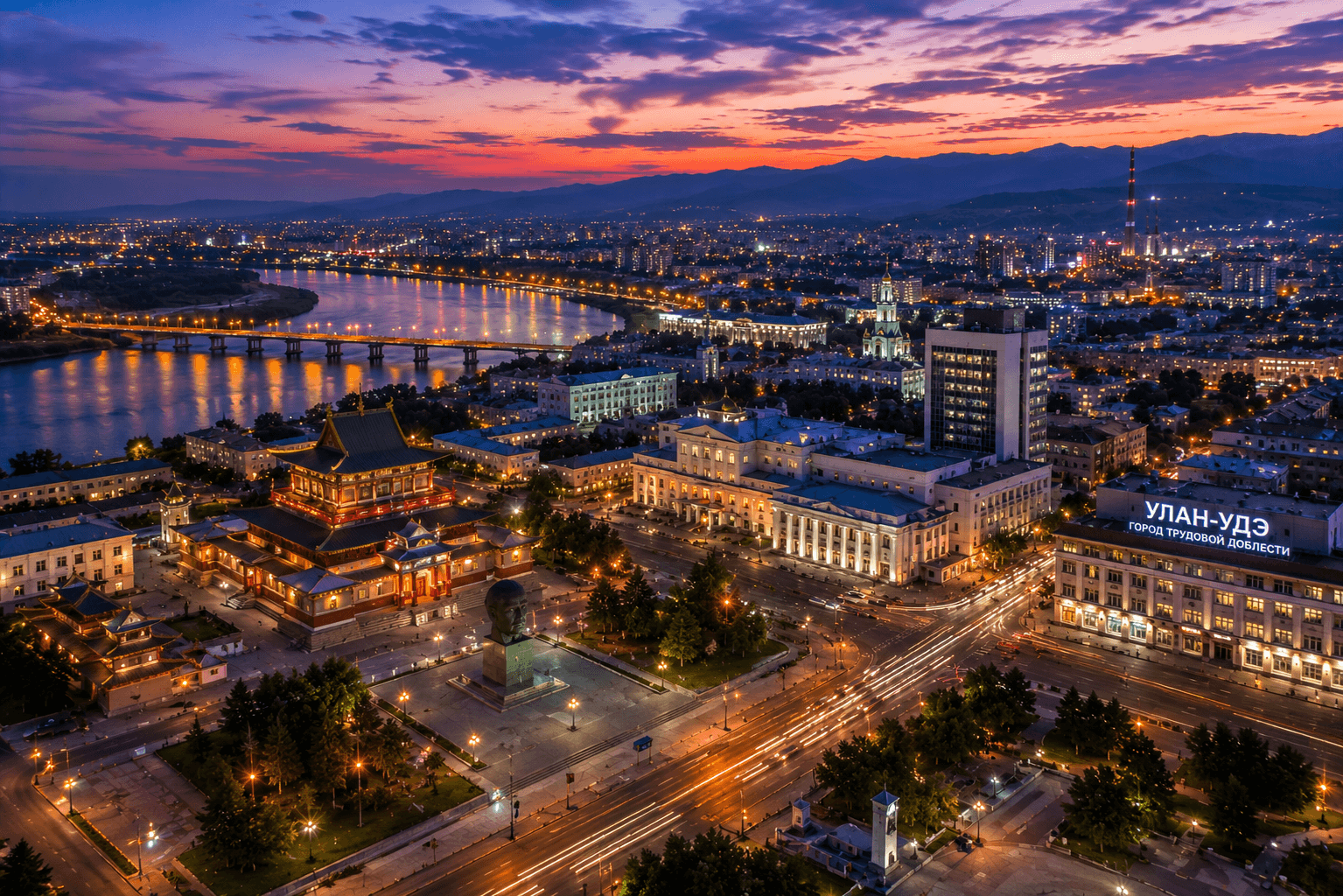 Мероприятия Улан-Удэ