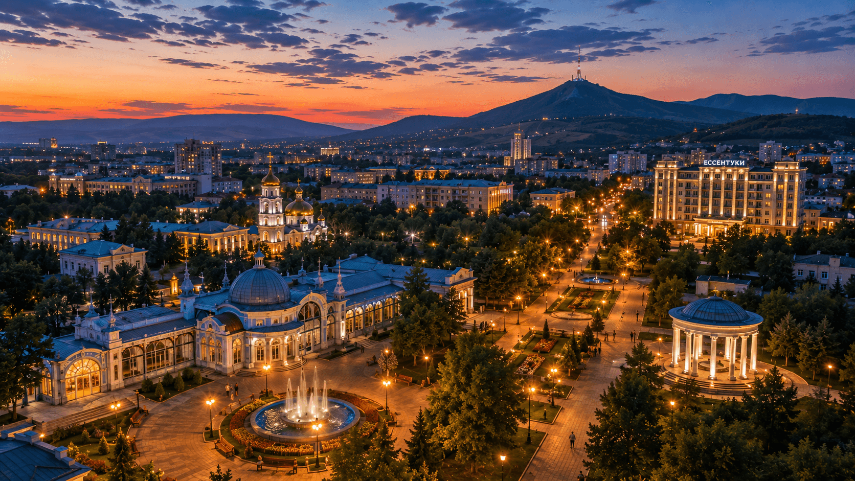 Мероприятия Ессентуки