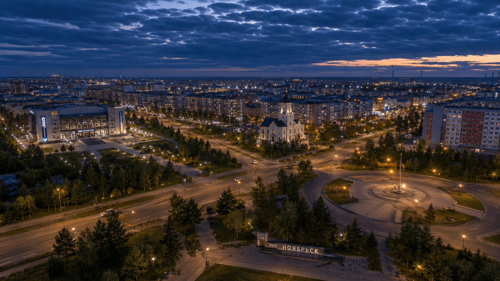 Мероприятия Ейск