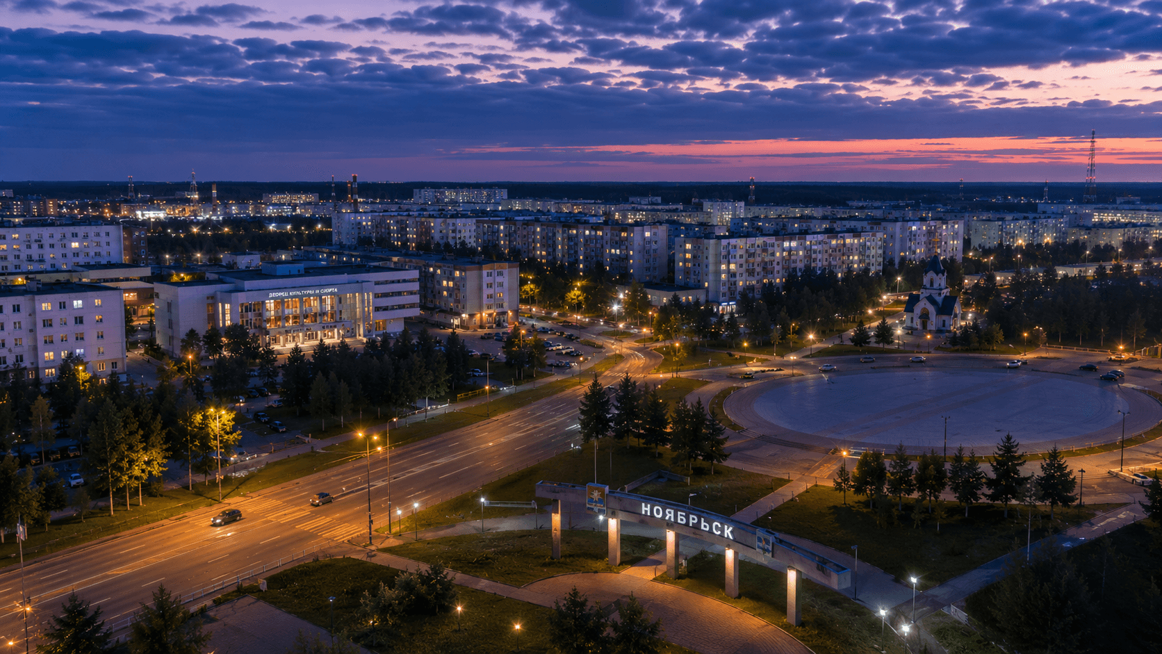 Мероприятия Геленджик
