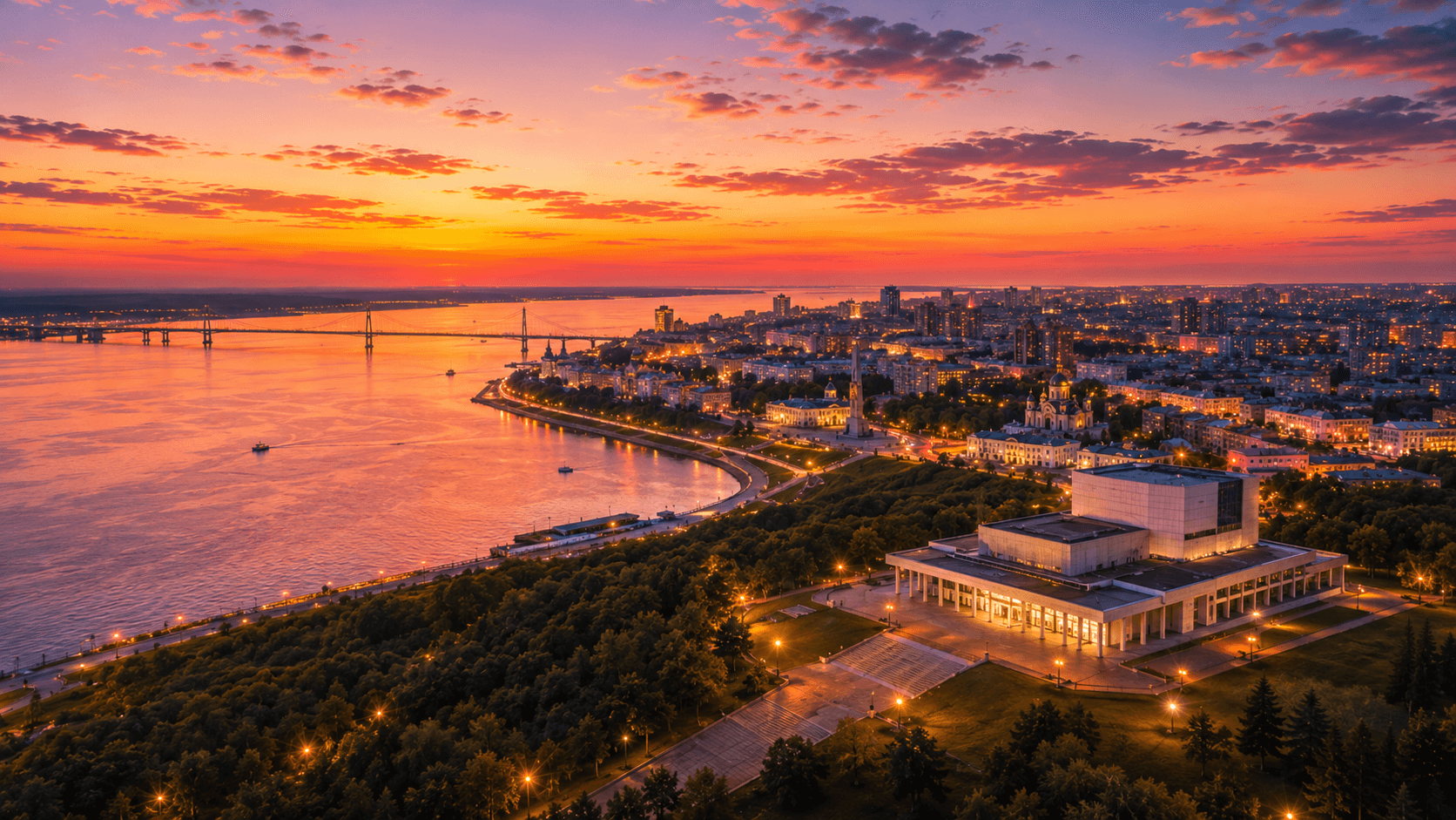 Мероприятия Ульяновск